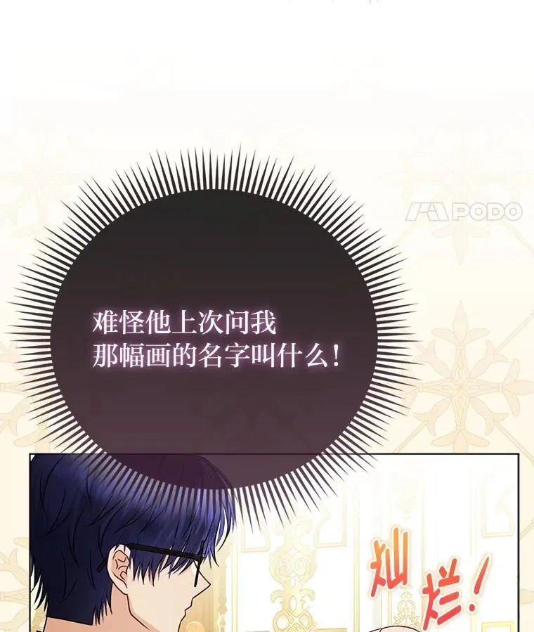 39.专属侍女 第64页