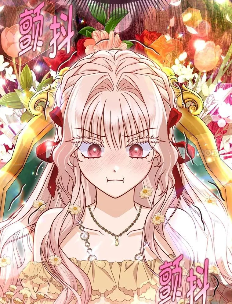 39.专属侍女 第77页