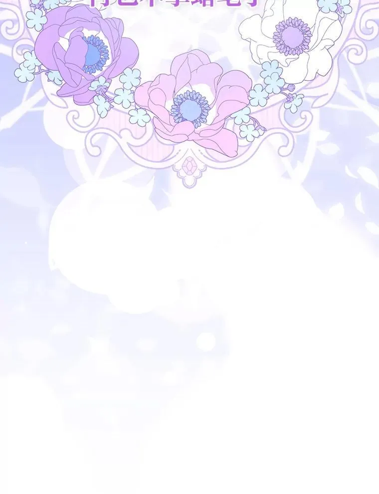 39.专属侍女 第89页