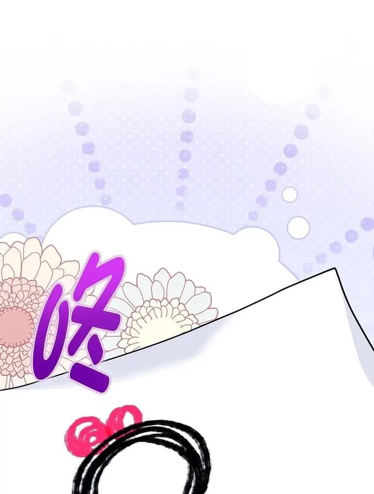 39.专属侍女 第92页