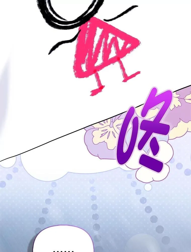 39.专属侍女 第93页