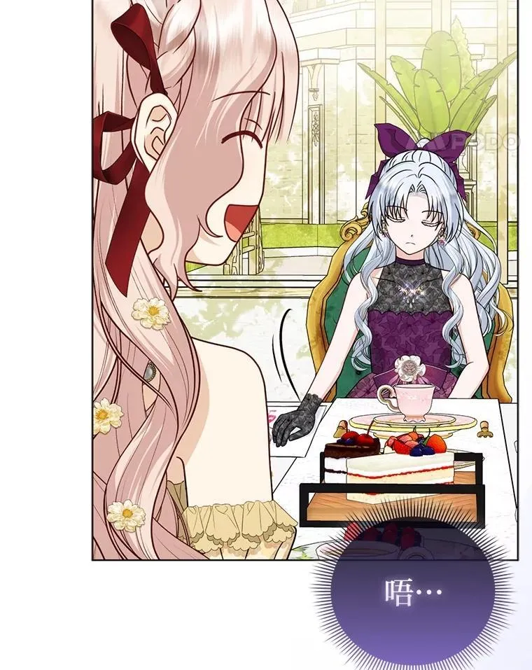 39.专属侍女 第101页