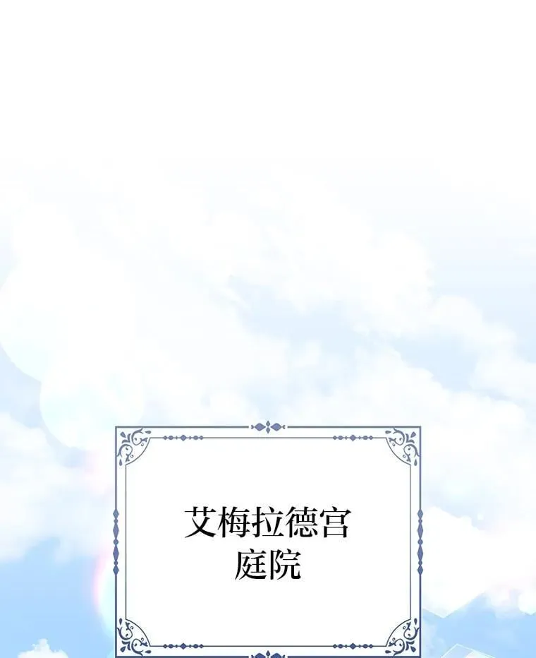 39.专属侍女 第113页