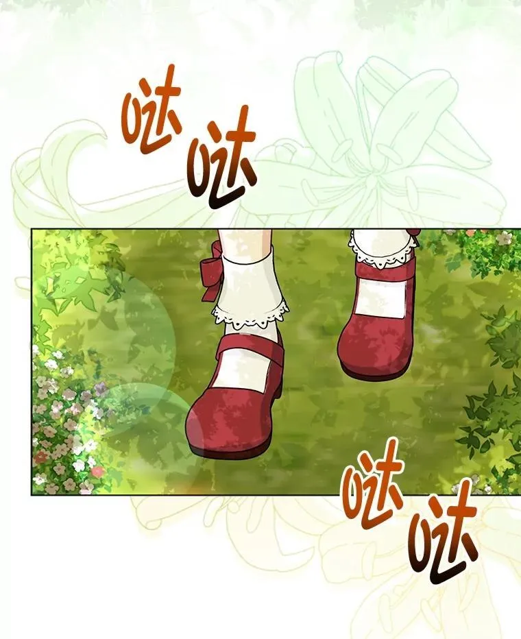39.专属侍女 第116页
