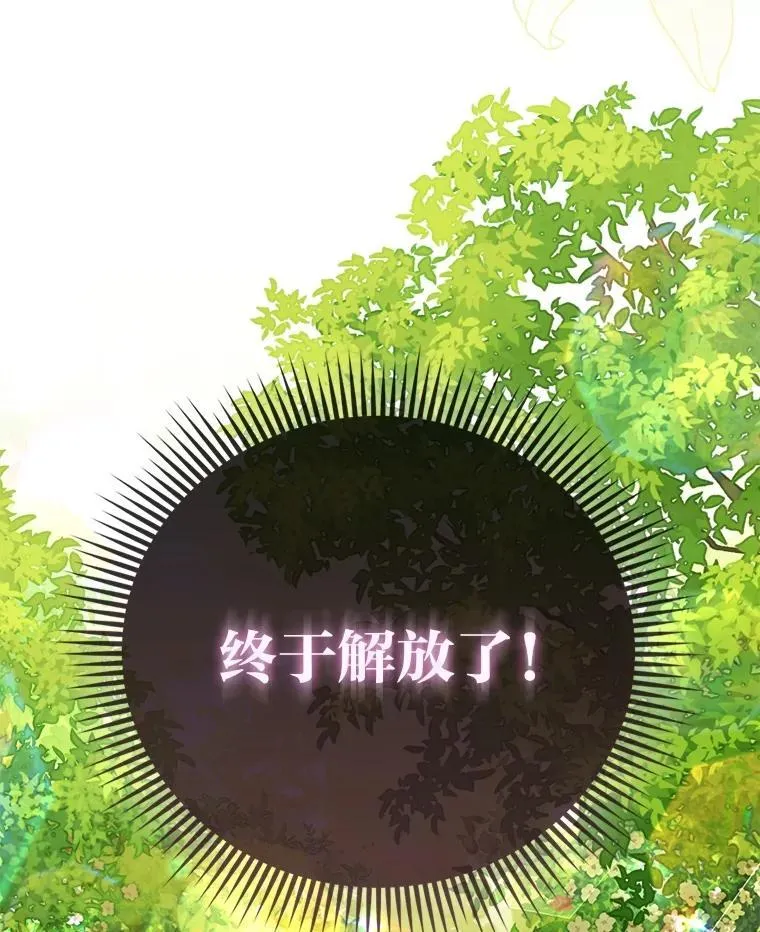 39.专属侍女 第117页