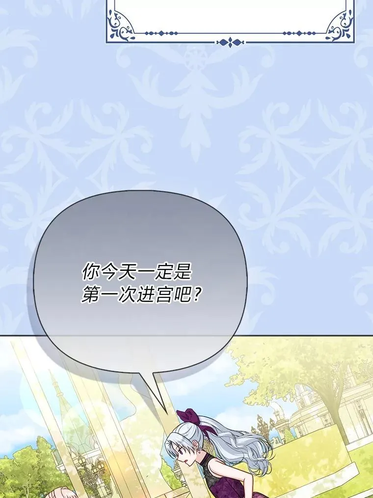 39.专属侍女 第123页