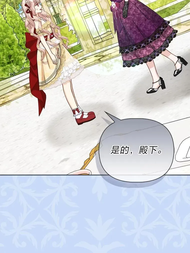 39.专属侍女 第124页