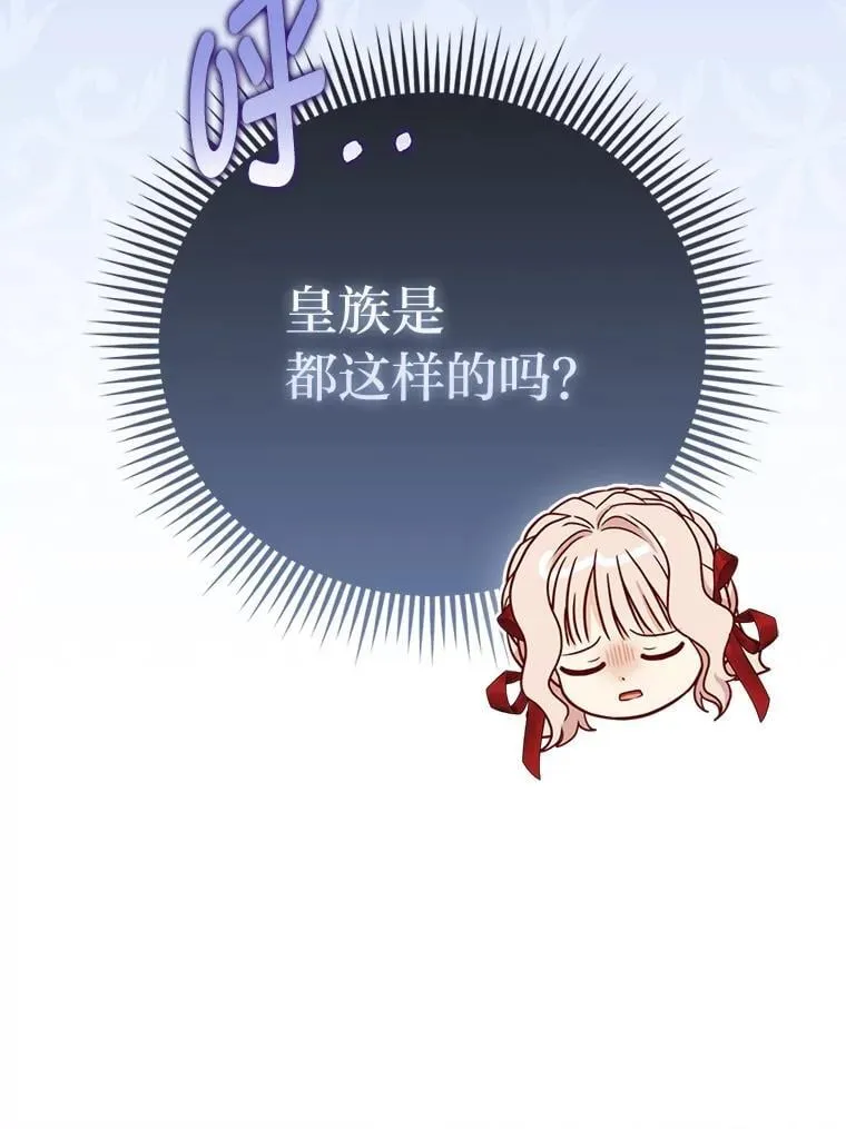 39.专属侍女 第127页
