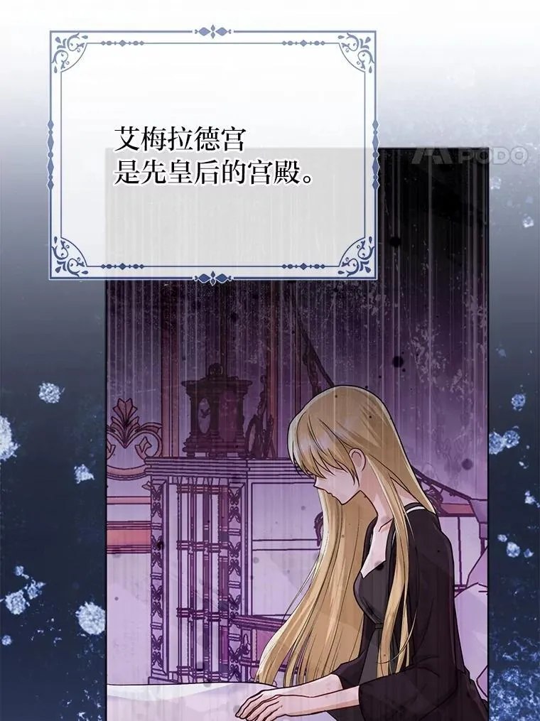 39.专属侍女 第128页