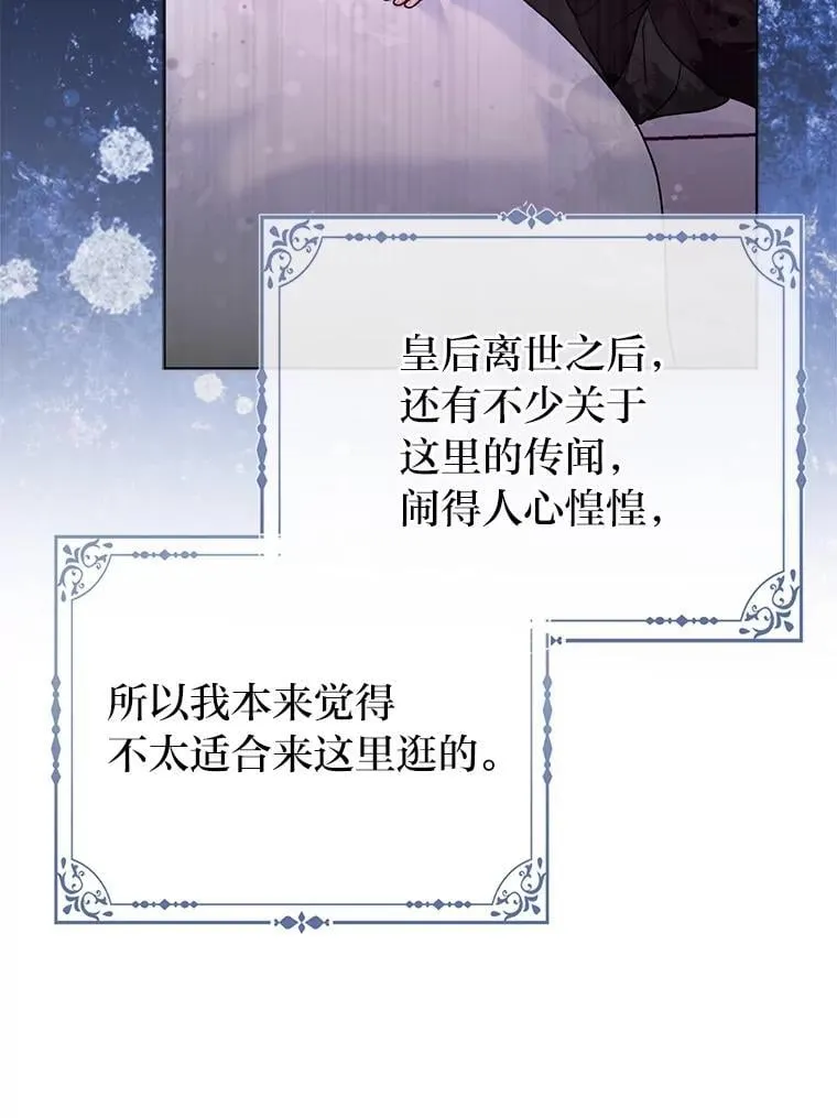 39.专属侍女 第129页