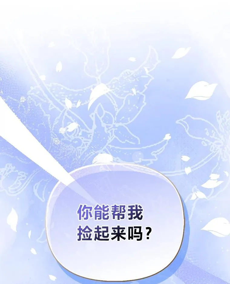 39.专属侍女 第133页
