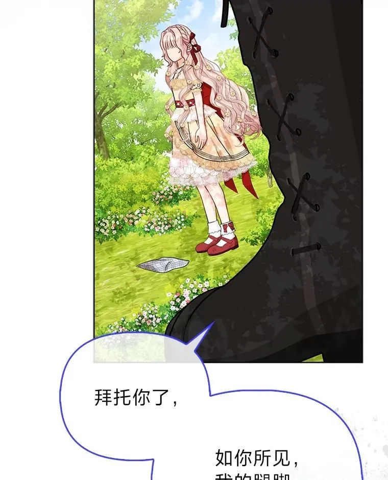 39.专属侍女 第135页