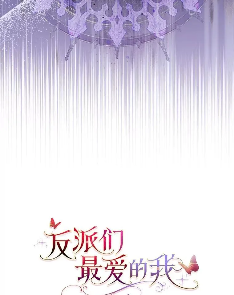 40.皇子的请求 第47页