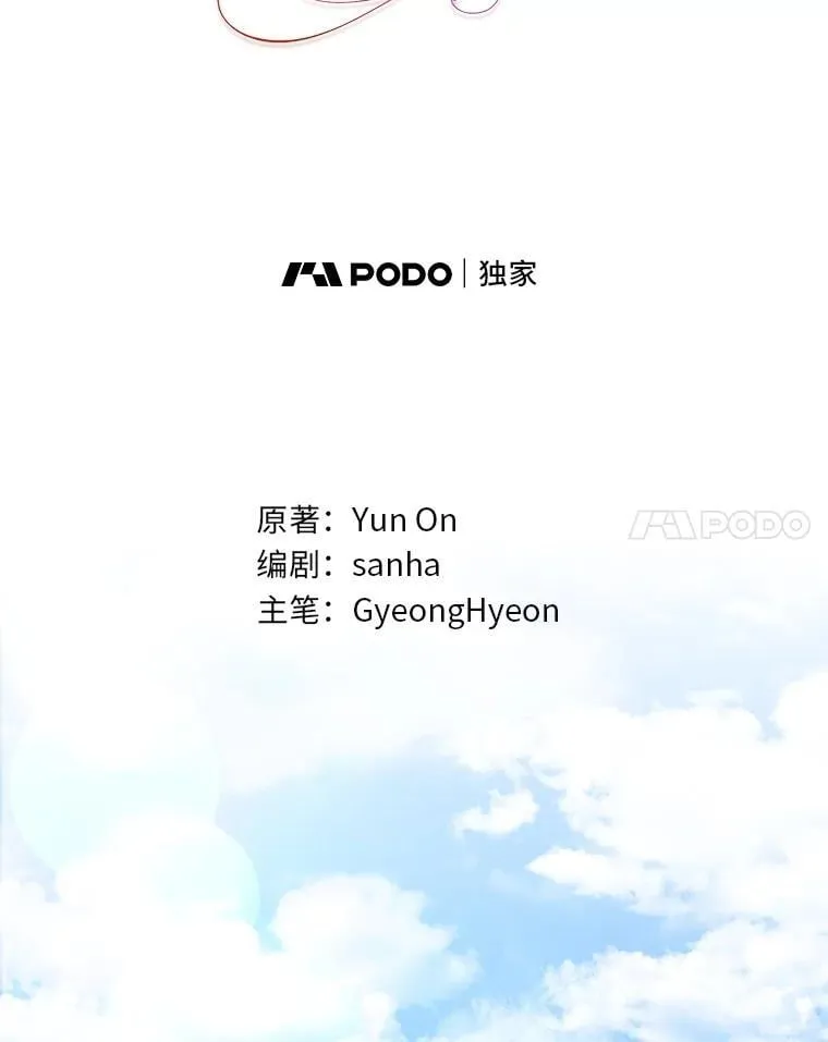 40.皇子的请求 第48页