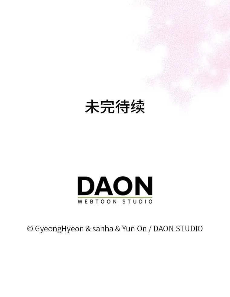 40.皇子的请求 第117页