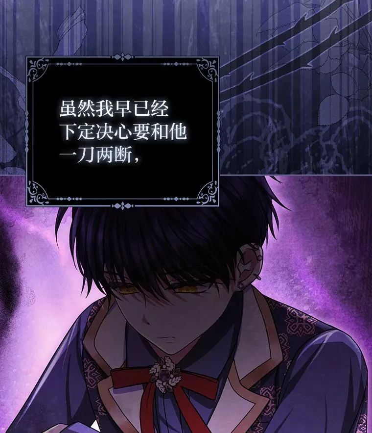 41.真正的哈特公子 第116页