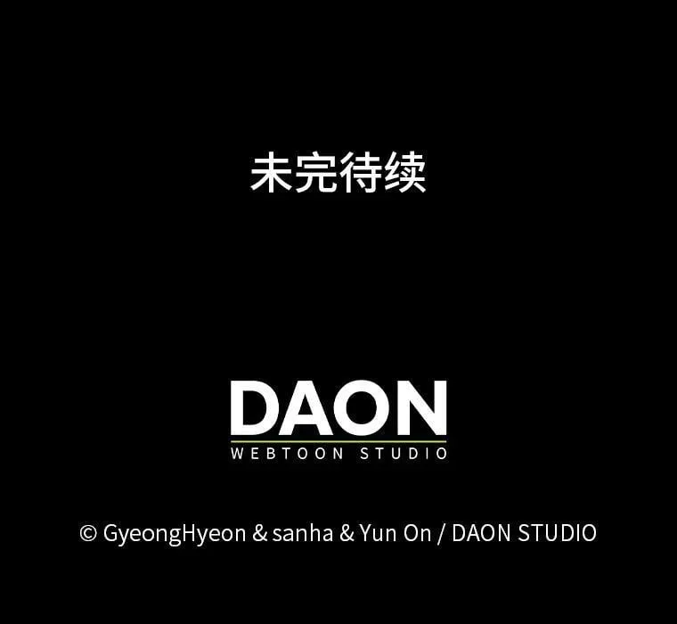 41.真正的哈特公子 第132页