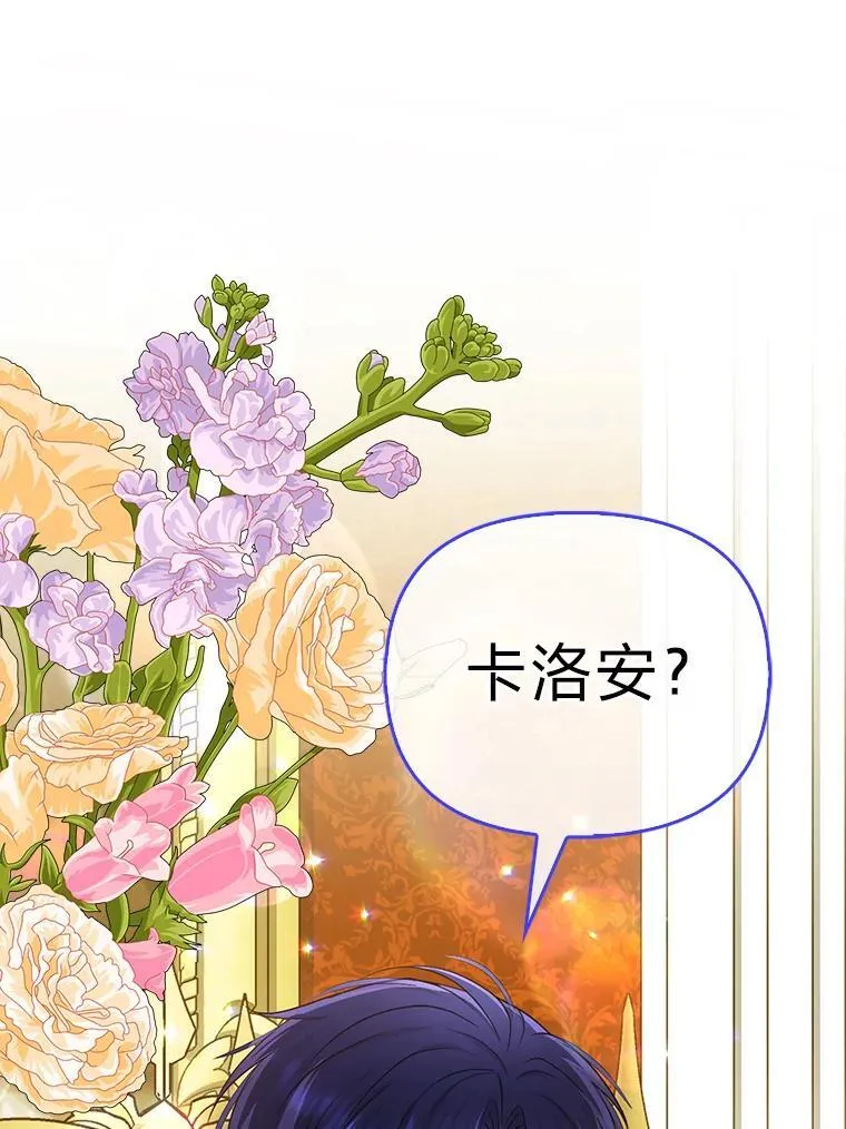 42.父与子 第1页