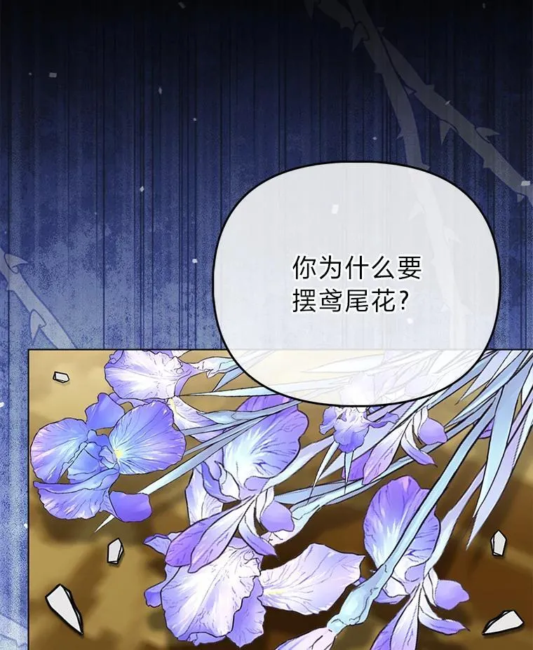 42.父与子 第9页