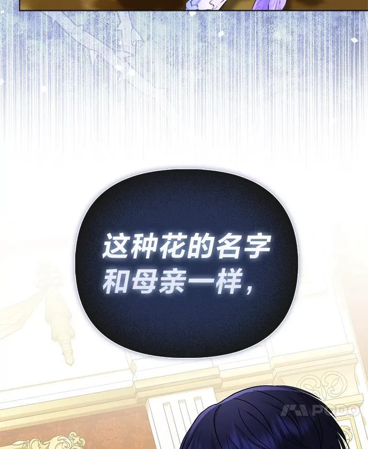 42.父与子 第10页