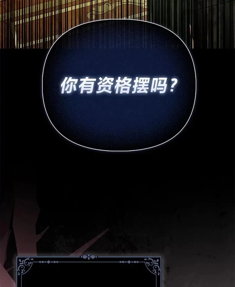 42.父与子 第12页