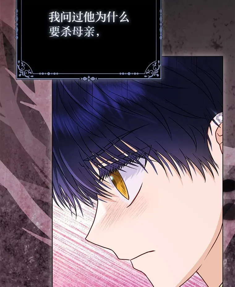 42.父与子 第13页