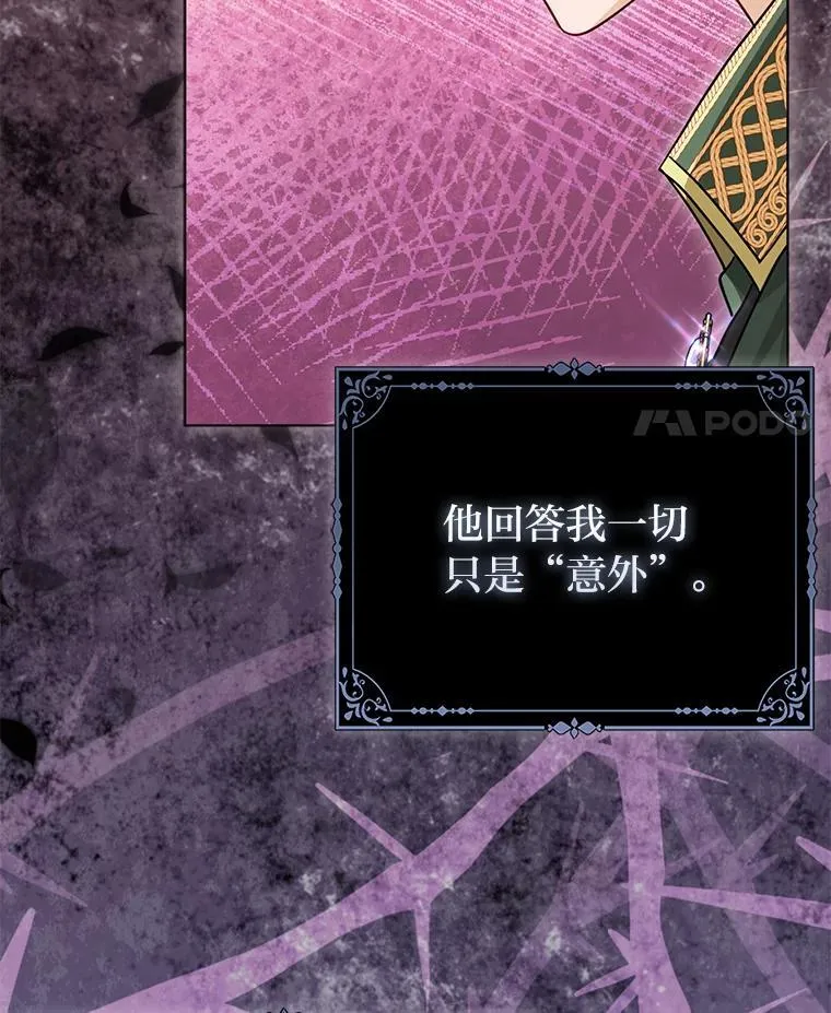 42.父与子 第14页