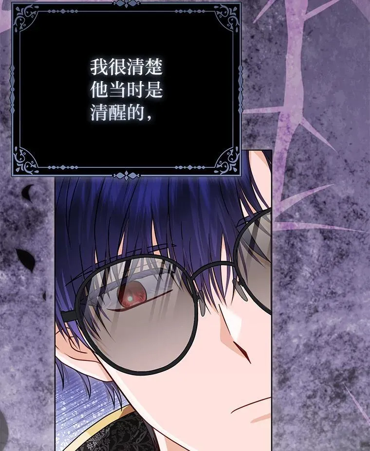 42.父与子 第15页
