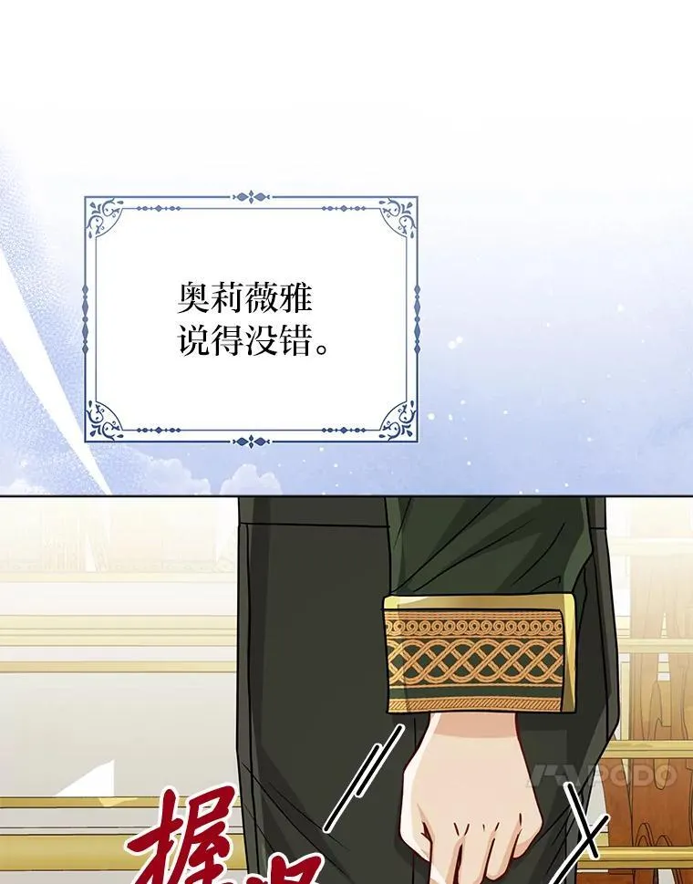 42.父与子 第17页