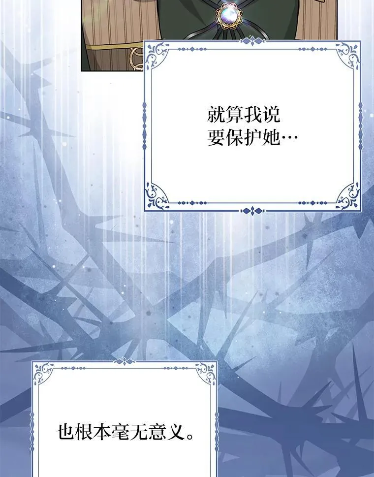 42.父与子 第22页