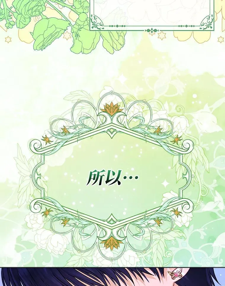 42.父与子 第26页