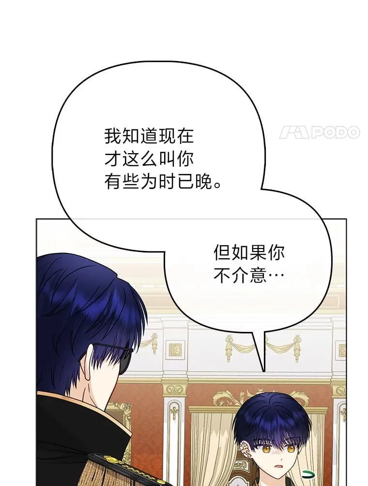 42.父与子 第31页