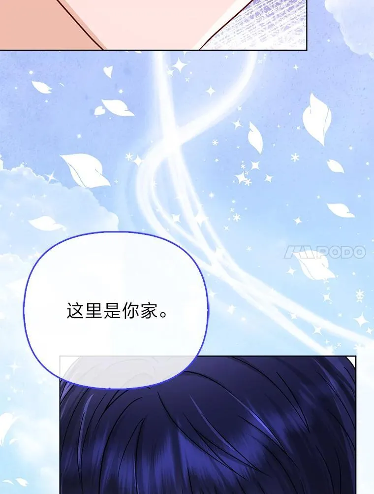 42.父与子 第34页