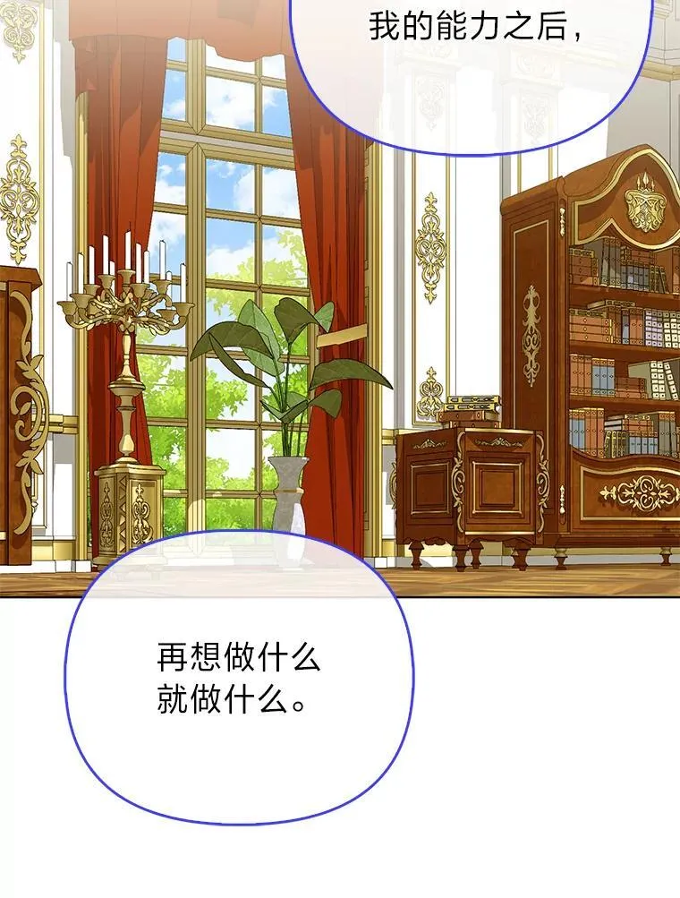 42.父与子 第39页