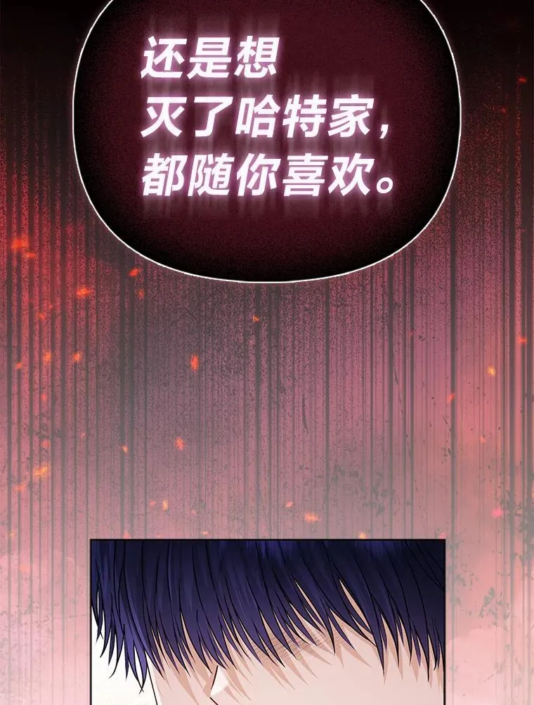 42.父与子 第42页