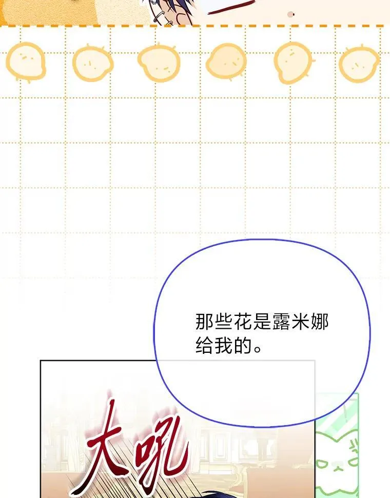 42.父与子 第45页
