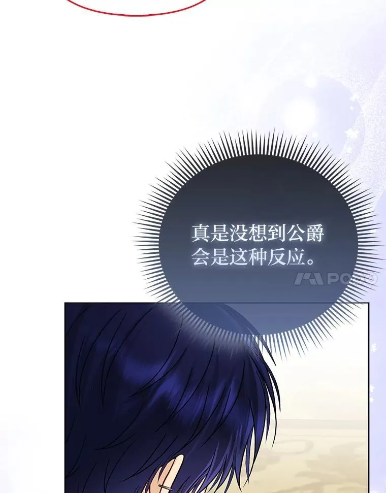 42.父与子 第47页