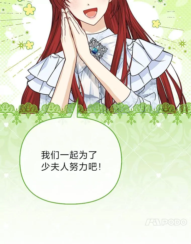 42.父与子 第50页