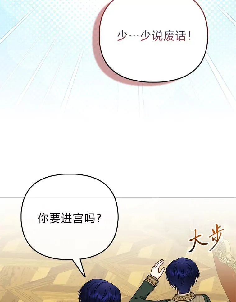 42.父与子 第52页