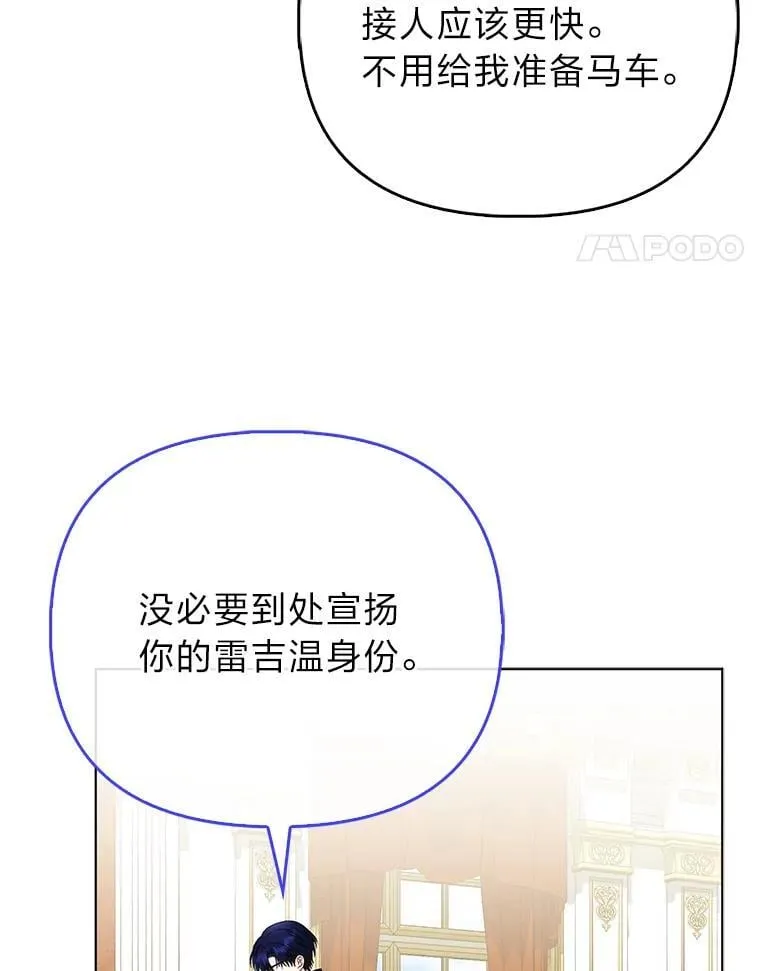 42.父与子 第54页
