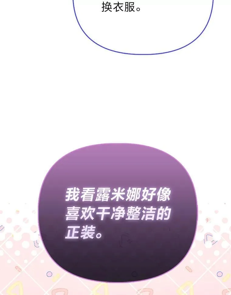 42.父与子 第56页
