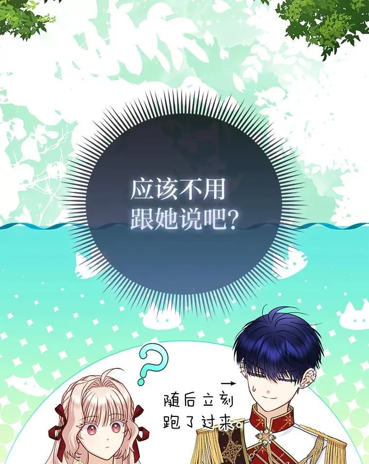 42.父与子 第63页