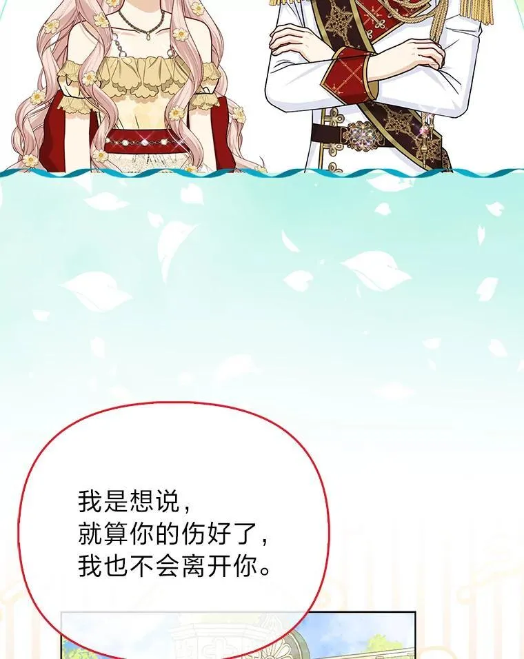 42.父与子 第64页
