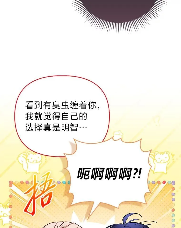 42.父与子 第66页