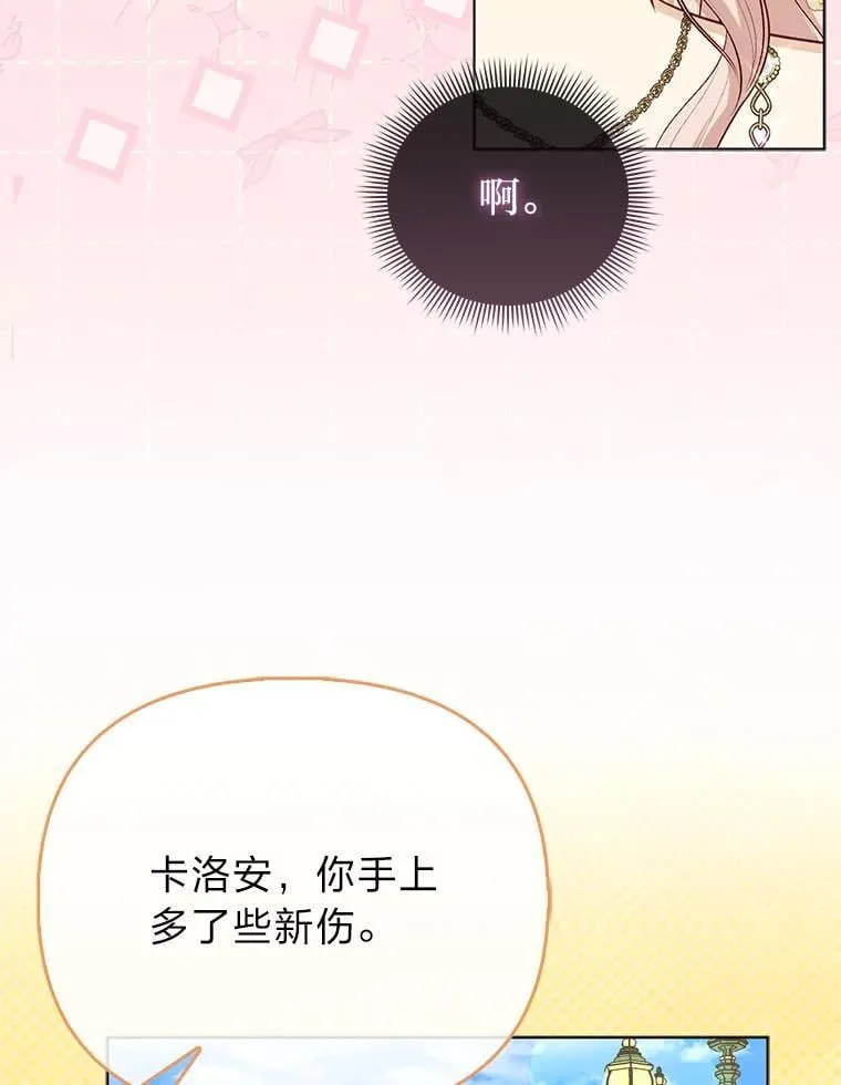 42.父与子 第72页