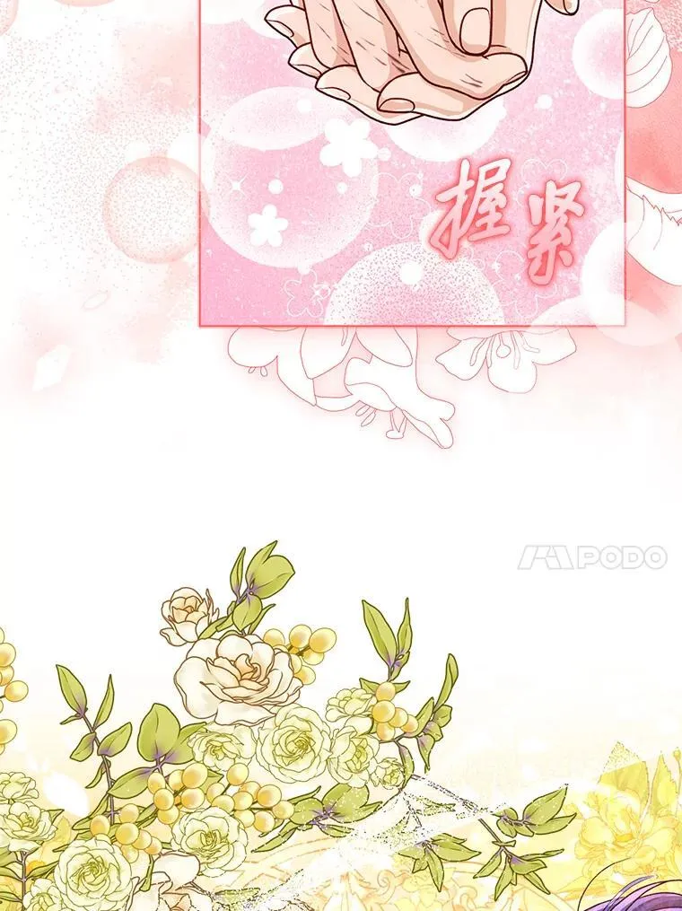 42.父与子 第81页