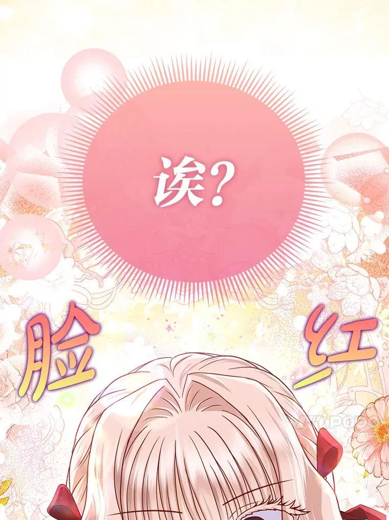 42.父与子 第84页