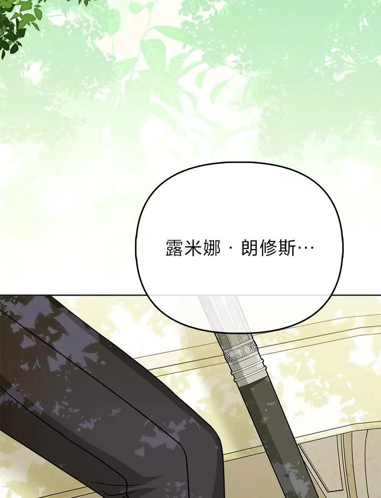 42.父与子 第89页