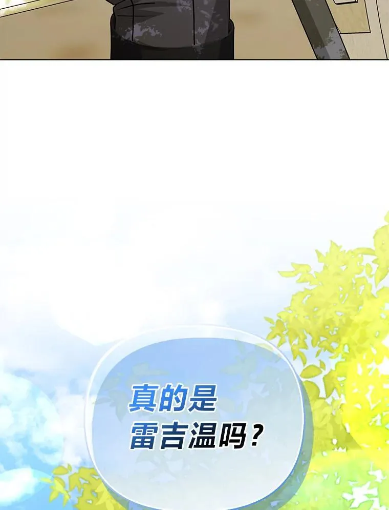 42.父与子 第90页