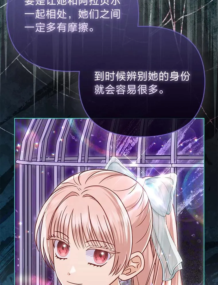 42.父与子 第93页